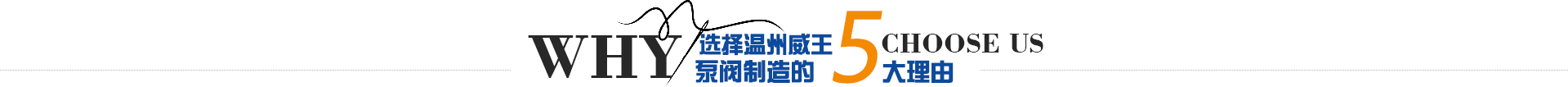 選擇高達(dá)熱壓制品的5大理由
